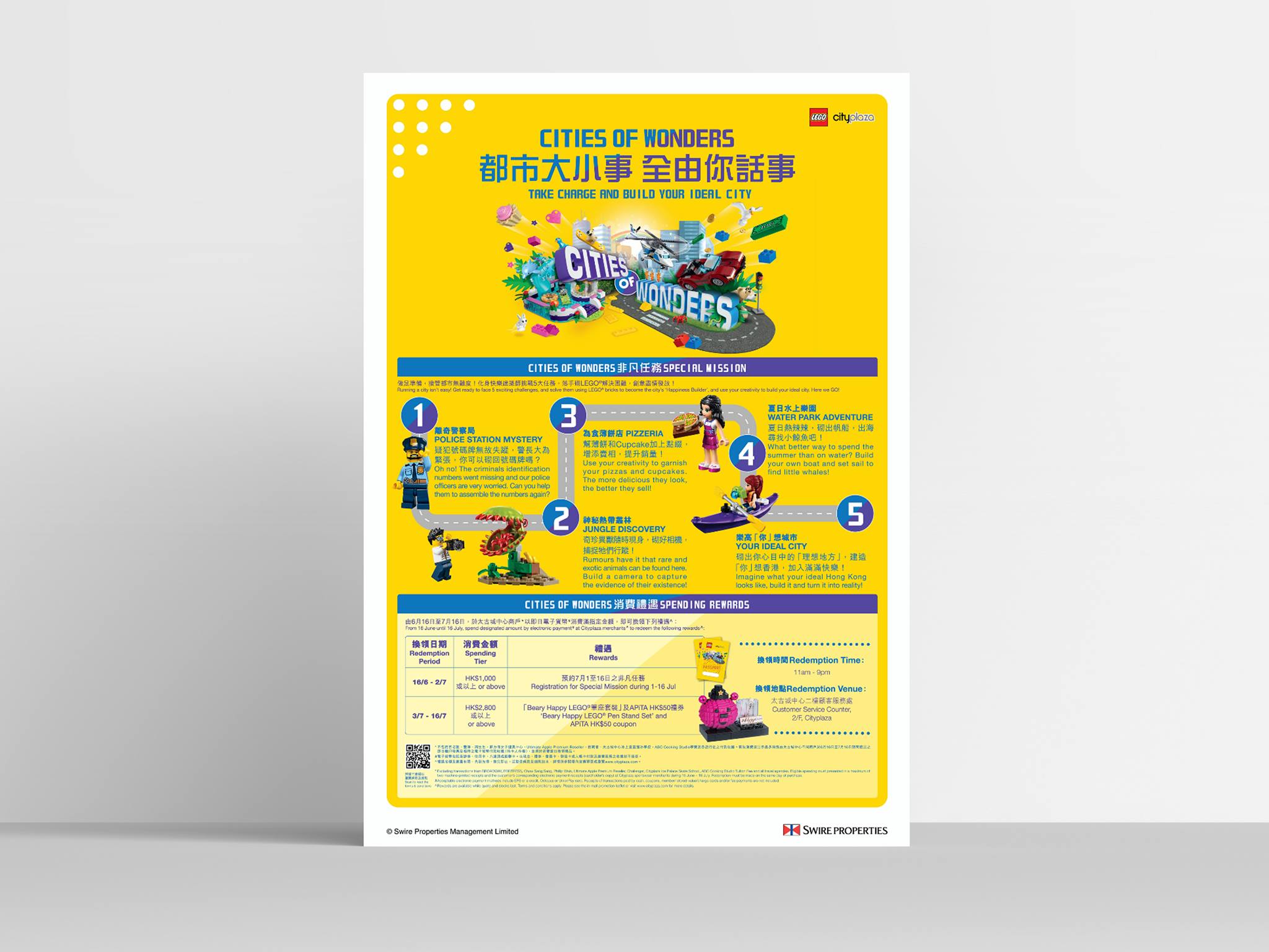 Cityplaza X Lego communications<i></i>